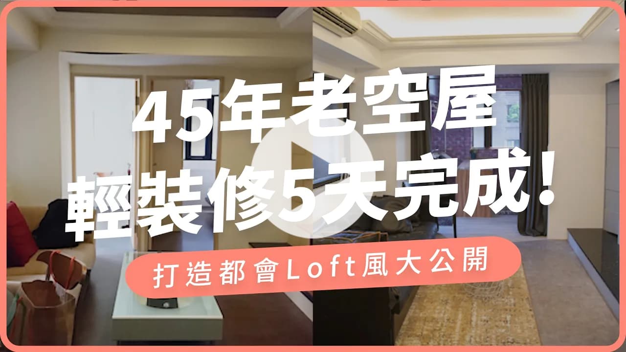 英倫灰橡｜歐巴地板